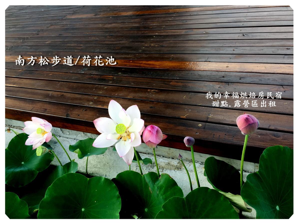 My Happiness Baking Room Shunan Esterno foto
